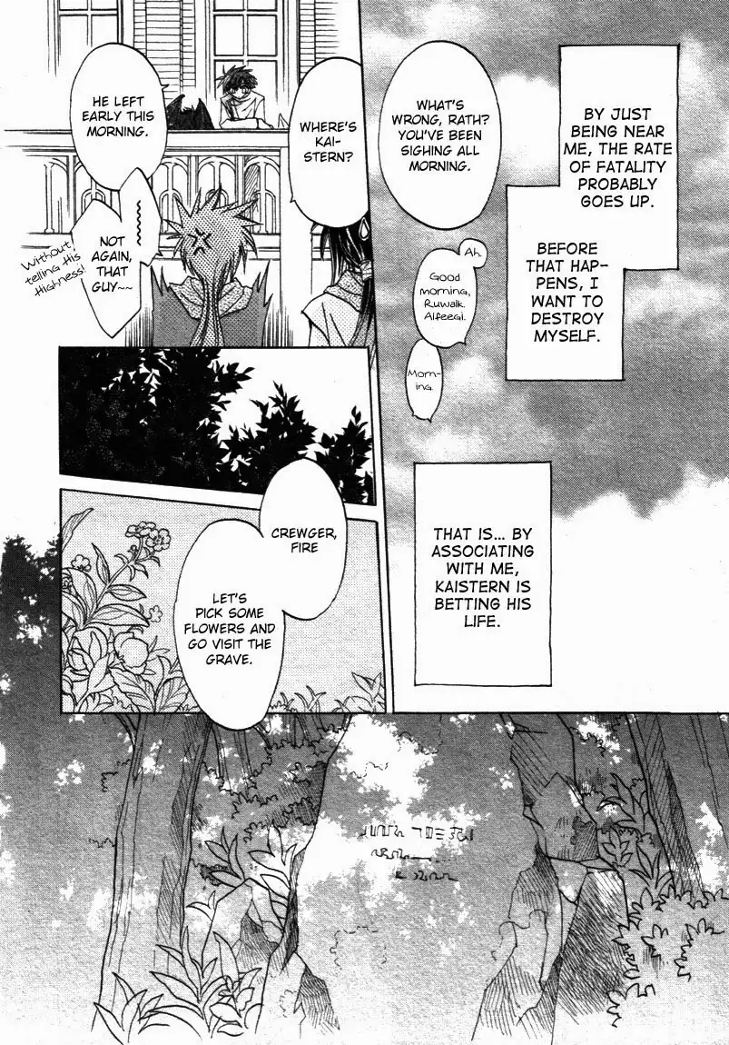 Dragon Kishidan Gaiden Chapter 7 10